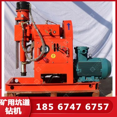 煤矿用坑道钻机 转矩大工程钻探机 矿用中深度钻孔可旋转钻头